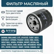 ������ �������� Suzuki (Alto, Swift II 90-04/Swift IV), Changan (CS35 plus, CS55 plus, Uni-K, Uni-S) Daewoo Matiz M150 0.8/1.0/ M250-M300 1.0, Gentra...