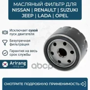 ������ �������� Renault (Logan 04-16/Megane 02-16/Sandero 09-16/Clio 98-09/Kangoo 98-03/Scenik 03-12), Nissan (Almera N16 03-06) 7700274177 Renault ��...