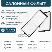 ������ �������� (�����. ) Arirang ���. ARG32-4326 ARG324326 ����