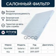 ������ ������ Arirang ���. ARG32-4332 ARG324332 Arirang ARG324332 ����