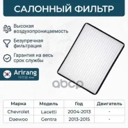 ������ ������ Arirang ���. ARG324422 ARG324422 ����