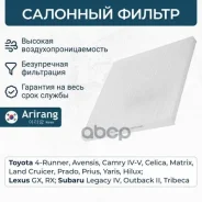 ������ ������ Arirang ���. ARG32-4701 ARG324701 ����