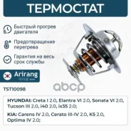 ��������� Hyundai (Creta 2.0 16-, Elantra 12-20, Genesis 12-16, I30 12-17, 17-, IX35 13-15, Sonata 14-19, 19-, Tucson 09-20,20-), Kia (Carens12-18, Ce...