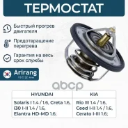 ��������� Hyundai (Solaris 11-17-, Creta 15-,18-, Elantra 06-7-, I30 08-,17-, Sonata 14-17, Tucson 15-,18-), Kia (Carens 06-,12-16,16-, Ceed 09-,15-...