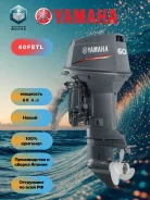 Yamaha. 60��.�., 2-�������, ����������, ���� L (508 ��), 2026 ��� ����