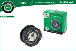 ����� �������� ��� 2108 �/������� B-Ring Forst 2108-1006120 B-RING ���. BLS0208N BLS0208N ����