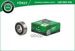 ��������� ���������� ��� 2110 ����� B-Ring Forst 180202 B-RING ���. BLS0312G BLS0312G ����