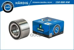 ��������� ������� ��� 2108 �������� B-Ring Hardig 21083103020; B-RING ���. HBLS0108F HBLS0108F ����