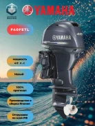 Yamaha. 40��.�., 4-�������, ����������, ���� L (508 ��), 2025 ���. ��� ����� �� ������������ ����