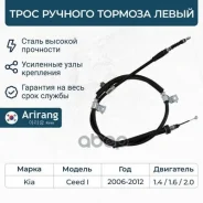 ���� ������� ������� ����� Arirang ���. ARG131063L ARG131063L ����