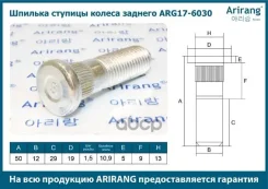 ������� ������� ������ ������� �12�1,5�51 Hyundai (Accent 06-, Elantra 06-, Getz 02-, 07-, Sonata 07-), Kia (Carens 06-, Ceed 06-, Cerato 06-, Picanto...