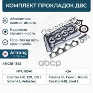 �������� ��������� ��������� Hyundai (Elantra 06-/i20 08-/i30 07-), Kia (Carens 06-/Ceed 06-/Cerato 06-/Soul 09-) 209102BB01 Hyundai �����, ����������...