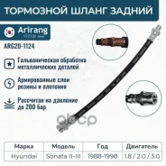 ����� ��������� Arirang ���. ARG201124 ARG201124 ����