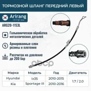 ����� ��������� Arirang ���. ARG201153L ARG201153L ����