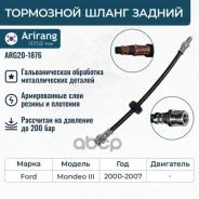����� ��������� Arirang ���. ARG201876 ARG201876 ����