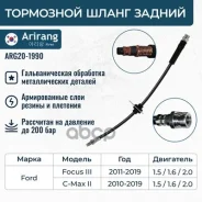 ����� ��������� Arirang ���. ARG201990 ARG201990 ����