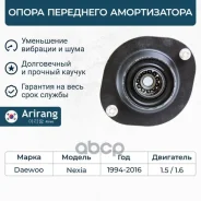 ����� ��������� ������������ Arirang ���. ARG241053 ARG241053 ����