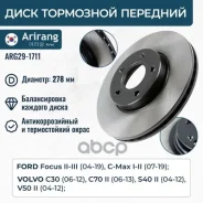 ���� ��������� ������� D278mm Ford Focus 2 (2005-2011), C-Max (2003-2010): Volvo c30 (2006-2012 ), s40 (2004-2012), V50 (2004-2012) 1734696 Ford �����...