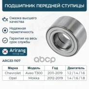 ��������� �������� ������� Arirang ���. ARG331107 ARG331107 ����