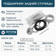 ��������� ������� Arirang ���. ARG331222 ARG331222 ����