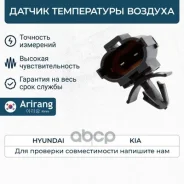 ������ ����������� ������� Arirang ���. ARG681097 ARG681097 ����