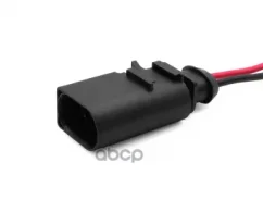 ������ 8D0973822 (2pin) 2 �������� �������������� ������� +, ��������� ������� ��� Volkswagen. Cargen ���. AX980 AX980 ����