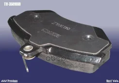 ������� ��������� �������� �������� Chery ���. T11-3501080 T113501080 ����