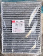 ������ �������� Chery ���. Zjpcy5000055 Zjpcy5000055 Chery/Exeed ZJPCY5000055 ����