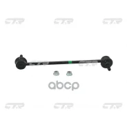 ���� ������������� CTR ���. CL0533 CL0533 ����