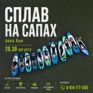 ����� �� ����� ��� 29,30 ������� ����