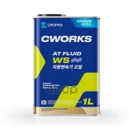 Cworks