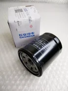 ������ �������� CS35, EADO Changan ���. H150021000AA H150021000AA Changan H150021000AA ����