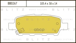 ������� ��������� �������� ��� Blitz ���. BB0267 BB0267 Blitz BB0267 ����