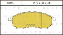 ������� ��������� �������� ����� Blitz ���. BB0257 BB0257 Blitz BB0257 ����