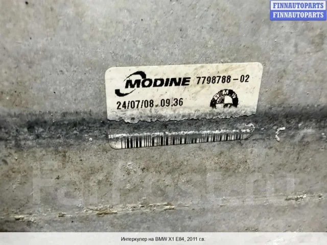 ���������� �� BMW X1 (E84) 17517798788,7798788 17517798788 ����