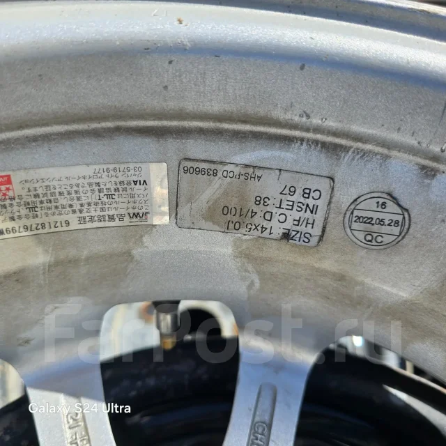 Hot Stuff Exceeder V6. 5.0x14", 4x100, ET38, �� 72,6���. ����
