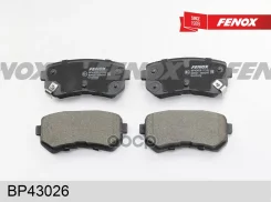 ������� ��������� �������� ��� ����/��� Fenox ���. BP43026 BP43026 Fenox BP43026 ����