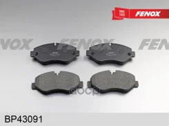 ������� ����. ���. Iveco Daily II, III 02-/06- Brembo systems Fenox ���. BP43091 BP43091 ����