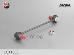���� ������������� ��������� Fenox ���. LS11036 LS11036 ����