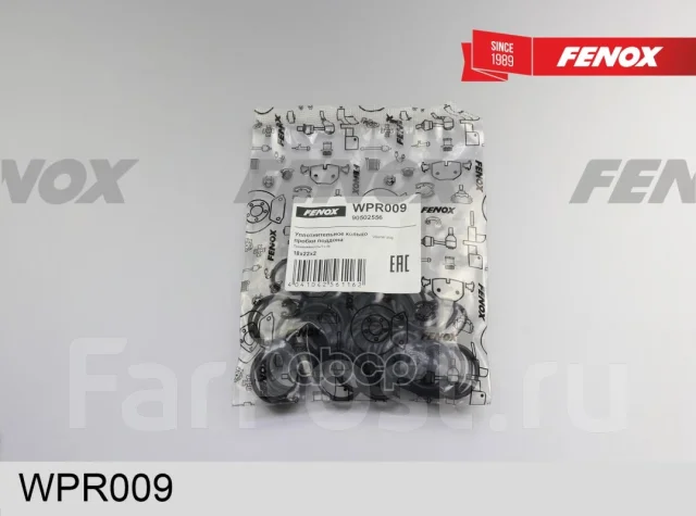 �������������� ������ Fenox ���. WPR009 WPR009 Fenox WPR009 ����