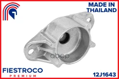 ����� ������������ ��� ����/��� Fiestroco ���. 12J1643 12J1643 Fiestroco 12J1643 ����