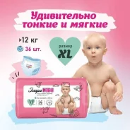 ���������� - ������� ������� ����� KIDS ������������ - XL, 36 ���� ����