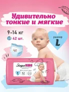 ���������� - ������� ������� ����� KIDS ������������ - L, 42 ���� ����