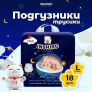 ����������-������� "Inshiro" ������ ������ L (9-14 ��. ), 18 ���� ����