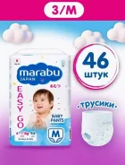����������-������� Marabu, ������ M (6-11 ��), 46 ��. ����