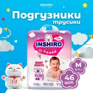 ����������-������� "Inshiro" ������ � (6-11 ��. ), 46 ���� ����