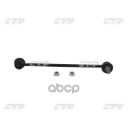 ���� ������������� CTR ���. CL0064 CL0064 ����