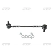 ���� ������������� CTR ���. CL0086 CL0086 ����