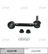 ���� ������������� CTR ���. CL0117R CL0117R ����