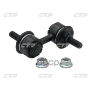 ���� ������������� CTR ���. CL0136 CL0136 ����